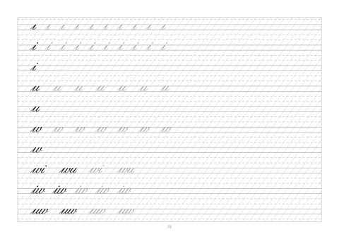 Nauka pisania i czytania pisma